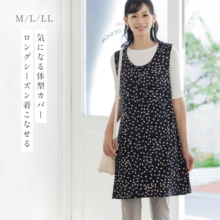 楽天市場】チュニック エプロン おしゃれ ワンピース ロング 春 夏  