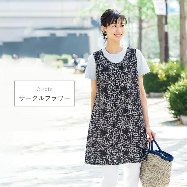 楽天市場】チュニック エプロン おしゃれ ワンピース ロング 春 夏  