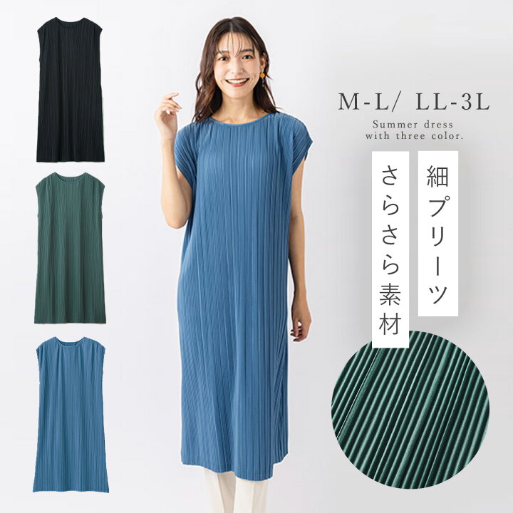 楽天市場】ワンピース 半袖 春 夏 レディース ロングワンピース M L LL  