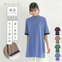 楽天市場】五分袖チュニックの通販