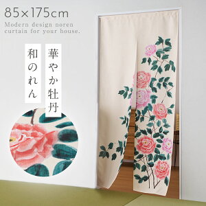 ̂  a O 85×175cm ˂_ ς_ g  Ԏd؂ J[e ̂J[e Ô O