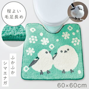 gC}bg 60×60cm V}GiK     ӂӂ CeA gC }bg ~ 􂦂 킢 M[gC}bg V}GiK