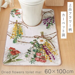 gC}bg 60×100cm ԕ ~U  O 􂦂 ׂ~ ~ gC CeA  OgC}bg u[PXbO