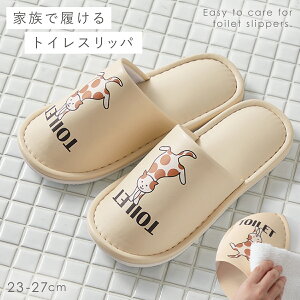 gCXbp @ L x[W  23-27cm 傫 gCpXbp gC Xbp  TbƐ@gCXbp Ԃ牺ɂ