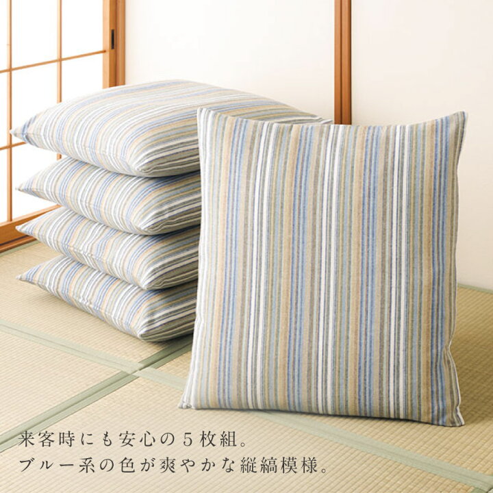 楽天市場】【5枚セット】座布団カバー 和柄 5枚組 55×59cm 和風 銘仙判 