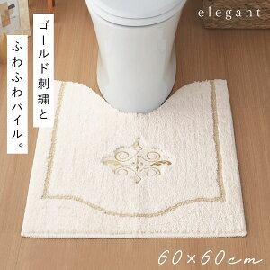 gC}bg 60×60cm ׂȂ ~ 􂦂 ӂӂ  zCg   M[gC}bg GKg