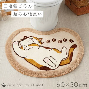 gC}bg L 60×50cm 􂦂 ׂ~ ~ gC CeA  x[W  gC}bg jR