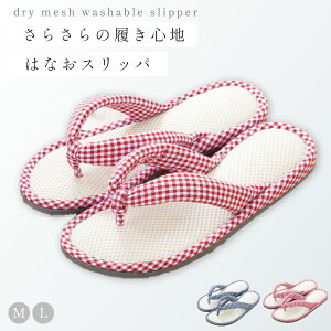 室内履き スリッパ おしゃれの人気商品 通販 価格比較 価格 Com 室内履き スリッパ おしゃれの人気商品 通販 価格比較 価格 Com