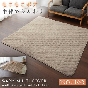 }`Jo[ 190×190cm ` Lg \t@[ xbh 􂦂  ӂӂ g {A V[v{ALg}`Jo[ ` Lg \t@[ xbh x[W