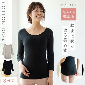 ファンタジー アパート 毎日 襟ぐり 広い インナー 夏 Kikuyae Jp