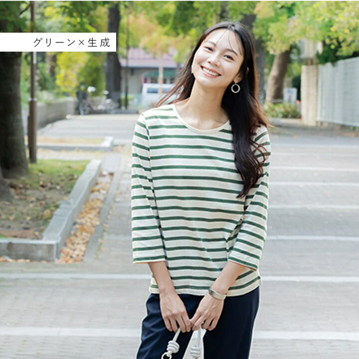 楽天市場】オーガニックコットン やわらかい 綿100%Tシャツ 7分袖T 