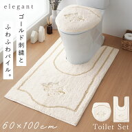 トイレマット フタカバーセット 2点セット 60×100cm 耳長 ロング トイレ フタカバー 蓋 カバー すべらな…