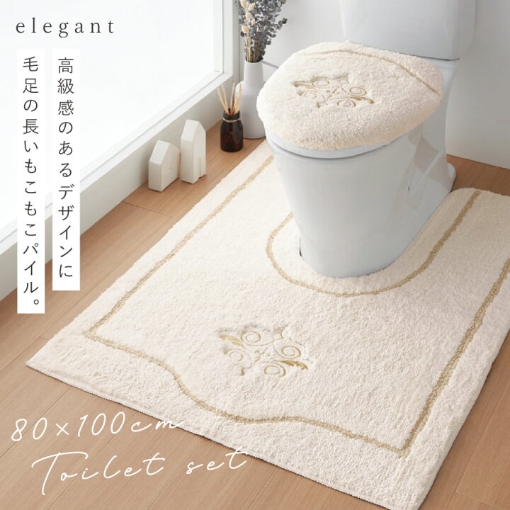 楽天市場】トイレマット フタカバーセット 2点セット 80×100cm 耳長 