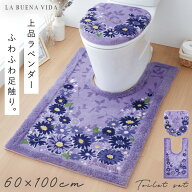 トイレマット フタカバーセット 2点セット 60×100cm 耳長 ロング トイレ フタカバー 蓋 カバー すべらな…