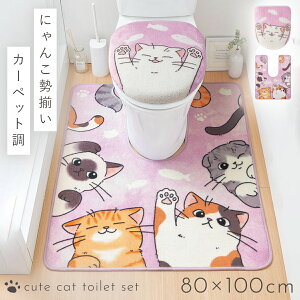 gC}bg t^Jo[Zbg L gC W Jo[ 2_Zbg 80×100cm 傫  O 􂦂 ׂ~ ~ gC CeA  x_[  W{gC