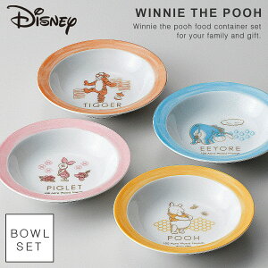 ディズニー 食器セット プーさん 食器 セット 結婚祝い 食器セット プレゼント おしゃれ 食洗機 レンジ対応 ボタニカルアート ボウルセット