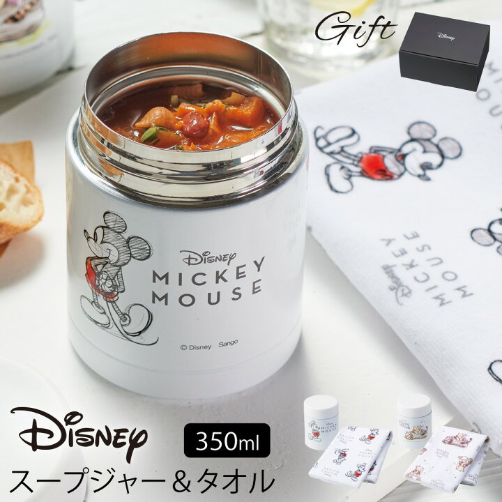 楽天市場 スープジャー 弁当箱 タオル セット ディズニー Disney ミッキー プーさん 真空断熱 保温 保冷 ステンレス 魔法瓶 マグボトル 広口 ステンレスボトル スープ 350ml おしゃれ かわいい ホワイト 白 シンプル レディース 女性 ディズニー スープジャー タオル