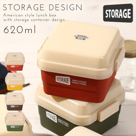 弁当箱 2段 レディース 女性用 メンズ 食洗機対応 電子レンジ対応 おしゃれ STORAGE スクエアストレージランチ プラスチック製 樹脂製 日本製 BPAフリー