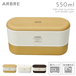 お弁当 箱 男性の人気商品 通販 価格比較 価格 Com