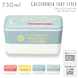 弁当箱 2段 二段 お弁当箱 食洗機対応 レンジ対応 おしゃれ レディース 女性 女子 かわいい 北欧 長角 四角 角型 シンプル 入れ子 ハート ピンク イエロー グリーン ブルー 黄色 緑 青 中フタ 中蓋 ベルト付き バンド付き 日本製 可愛い 樹脂製 ギフト プレゼント 誕生...