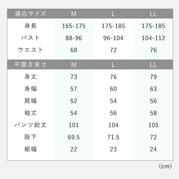 楽天市場 100円off 最大p34倍 あったか パジャマ メンズ 長袖 冬 冬用 前開き 裏起毛 長袖フリース 上下 暖かい ルームウェア スウェット スエット ホームウェア 部屋着 M L Ll 大きいサイズ 防寒 あたたか 寝巻 寒さ対策 ゆったり シンプル メンズパジャマ 男物 父 楽天市場 100円off 最大p34倍 あったか パジャマ メンズ 長袖 冬 冬用 前開き 裏起毛 長袖フリース 上下 暖かい ルームウェア スウェット スエット ホームウェア 部屋着 M L Ll 大きいサイズ 防寒 あたたか 寝巻 寒さ対策 ゆったり シンプル メンズパジャマ 男物 父