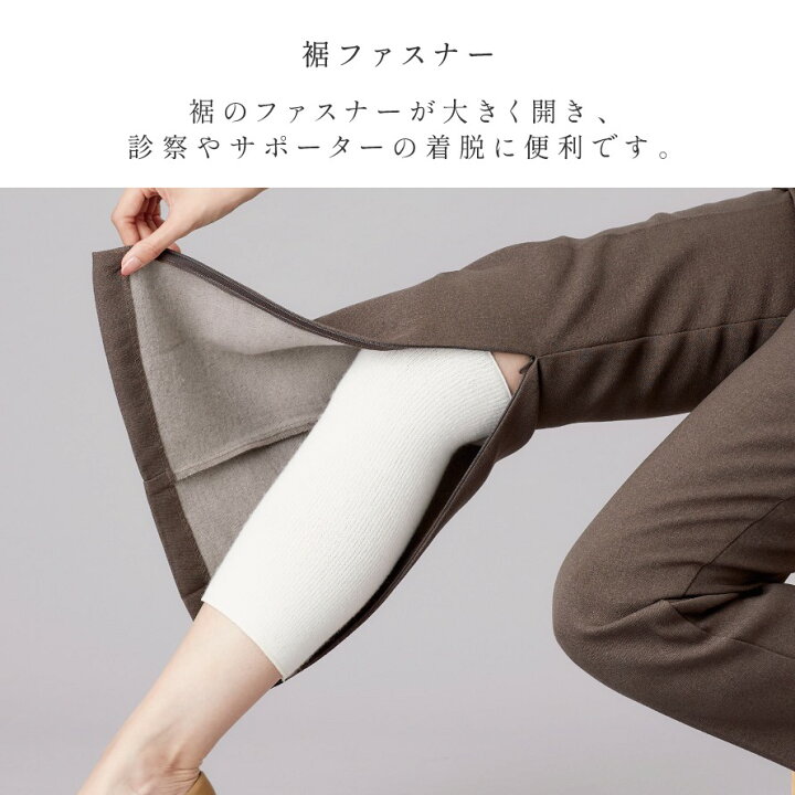 楽天市場】パンツ 裾ファスナー 裏起毛 パンツ レディース きれいめ 