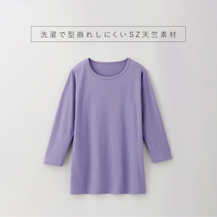 楽天市場】Tシャツ 7分袖 レディース 綿100% コットン100％ 長袖 