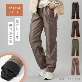 楽天市場 防寒 パンツ レディースファッション の通販