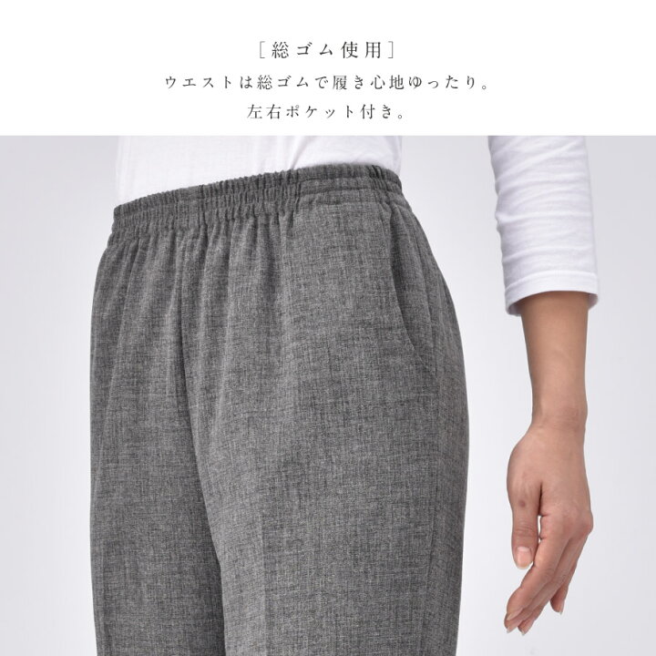 楽天市場】裾ファスナー パンツ レディース リハビリ 診察 通院  