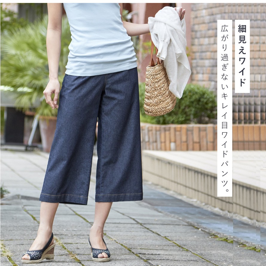 上品 全日本婦人子供服工業組合連合会 4L ガウチョパンツ 7分丈 ウエストゴム