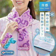 outdoor ネッククーラー 保冷剤用ポケット付き クールタオル 冷感タオル ネックタオル アウトドア 暑さ対…