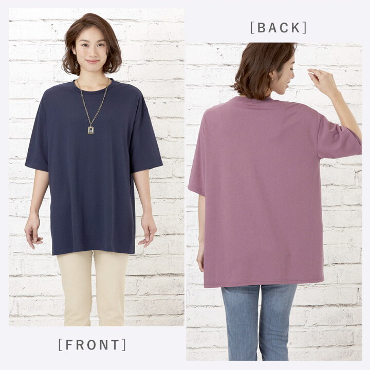 楽天市場 Tシャツ Tシャツ レディース Uvカット トップス 春夏 オーバーサイズ 春 夏 日焼け防止 紫外線カット 吸汗 速乾 無地 ビッグシルエット ネイビー 紺 ピンク M L Ll 3l おしゃれ かわいい 綿 綿混 ドロップショルダー お尻が隠れる ロング ロング丈 丈長 タテ長
