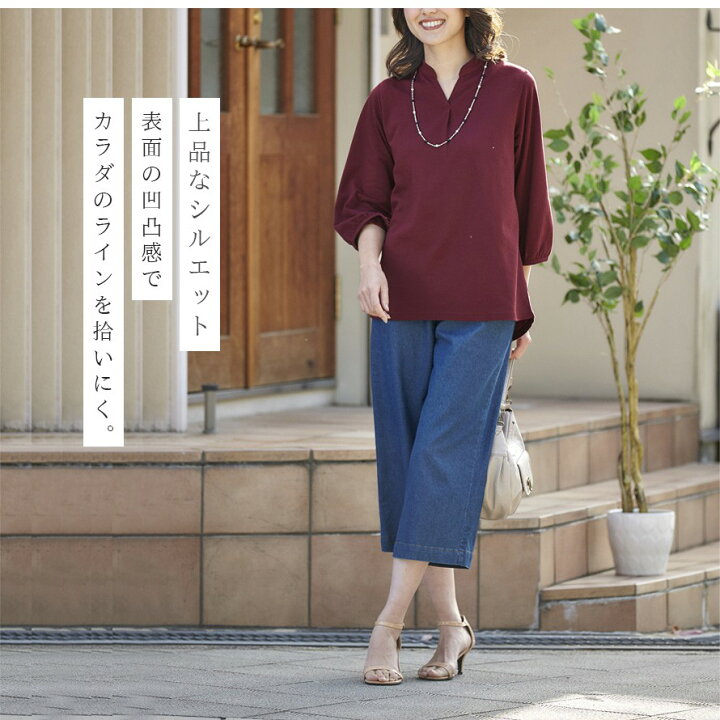 楽天市場 シャツ レディース Uvカット トップス スキッパーシャツ スキッパー チュニック きれいめ 春夏 春 夏 6分袖 日焼け防止 紫外線カット 吸汗 速乾 無地 白 ネイビー 紺 レッド 赤 ボルドー M L Ll 3l 大きいサイズ ゆったり おしゃれ かわいい 袖口ギャザー 楽天市場 シャツ レディース Uvカット トップス スキッパーシャツ スキッパー チュニック きれいめ 春夏 春 夏 6分袖 日焼け防止 紫外線カット 吸汗 速乾 無地 白 ネイビー 紺 レッド 赤 ボルドー M L Ll 3l 大きいサイズ ゆったり おしゃれ かわいい 袖口ギャザー