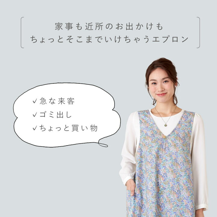 楽天市場】エプロン ワンピース 大きいサイズ チュニック レディース 