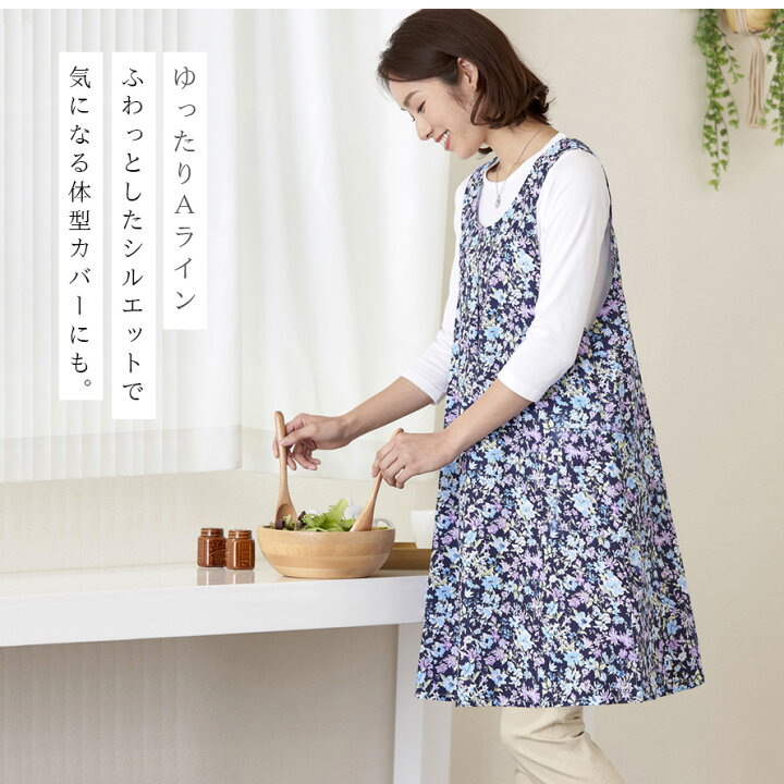 楽天市場 エプロン ワンピース 大きいサイズ チュニック レディース 袖なし 花柄 おしゃれ ロング丈 エプロンドレス エプロンワンピース お尻隠れる ゆったり フリーサイズ ポケット付き 保育士 かわいい ピンク ネイビー ブルー 青 紺 ポケット Ll 3l 綿 綿混 体型