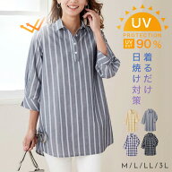 チュニック シャツ レディース 七分袖 uvカット 吸汗速乾 大きいサイズ ゆったり 体型カバー Aライン ス…