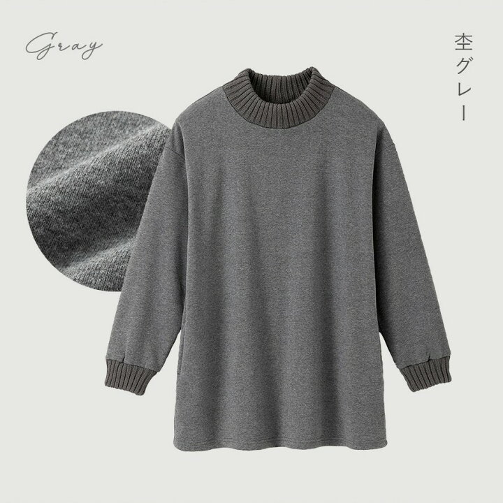 楽天市場】チュニック 長袖 大人可愛い プルオーバー 裏起毛  