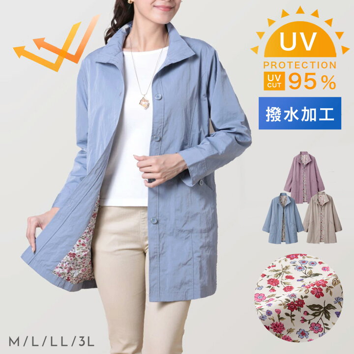 楽天市場】ジャケット レディース 春 シニア ミセス アウター 上着 撥 