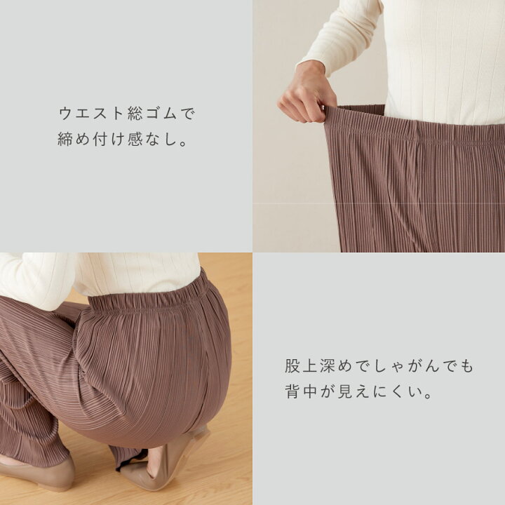 楽天市場】プリーツパンツ レディース 春夏 プリーツ パンツ きれいめ 