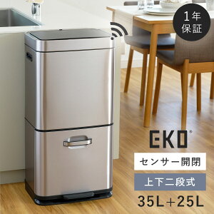 EKO S~  X 2i XeX 35L+25L c^ e Lb` ZT[ dr  J y_ ӂt EKO q}ZT[r 35L{25L ԕis ԕis