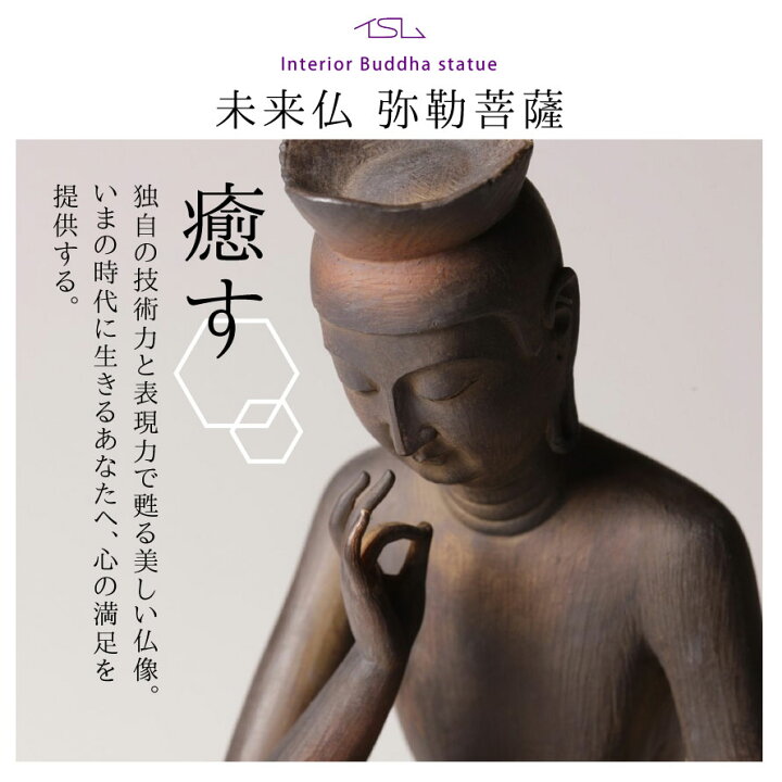 おトク Mzxun 像彫刻置物小像 弥勒仏像白い色弥勒仏ホームデコレーションアクセサリー現代クラフトギフト仏像 Myborastore Com