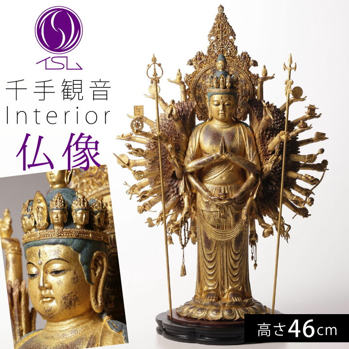 仏の装飾品,仏の置物像の装飾,純銅千手観音仏像の