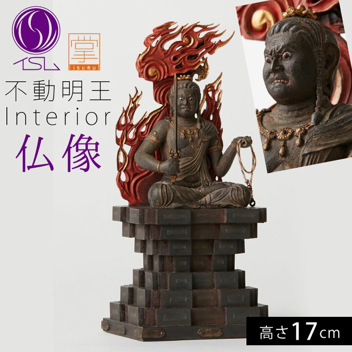 大きい割引 仏像 阿弥陀如来 五劫思惟阿弥陀 仏様 仏 仏具 仏教 インテリア仏像 仏像アート 仏像フィギュア フィギュア 置物 オブジェ 飾り 彫刻 高級 和モダン 祈願 開運 縁起 厄除け ご利益 運気 アート 美術品 インテリア 玄関 リビング 客間 和室 卓上