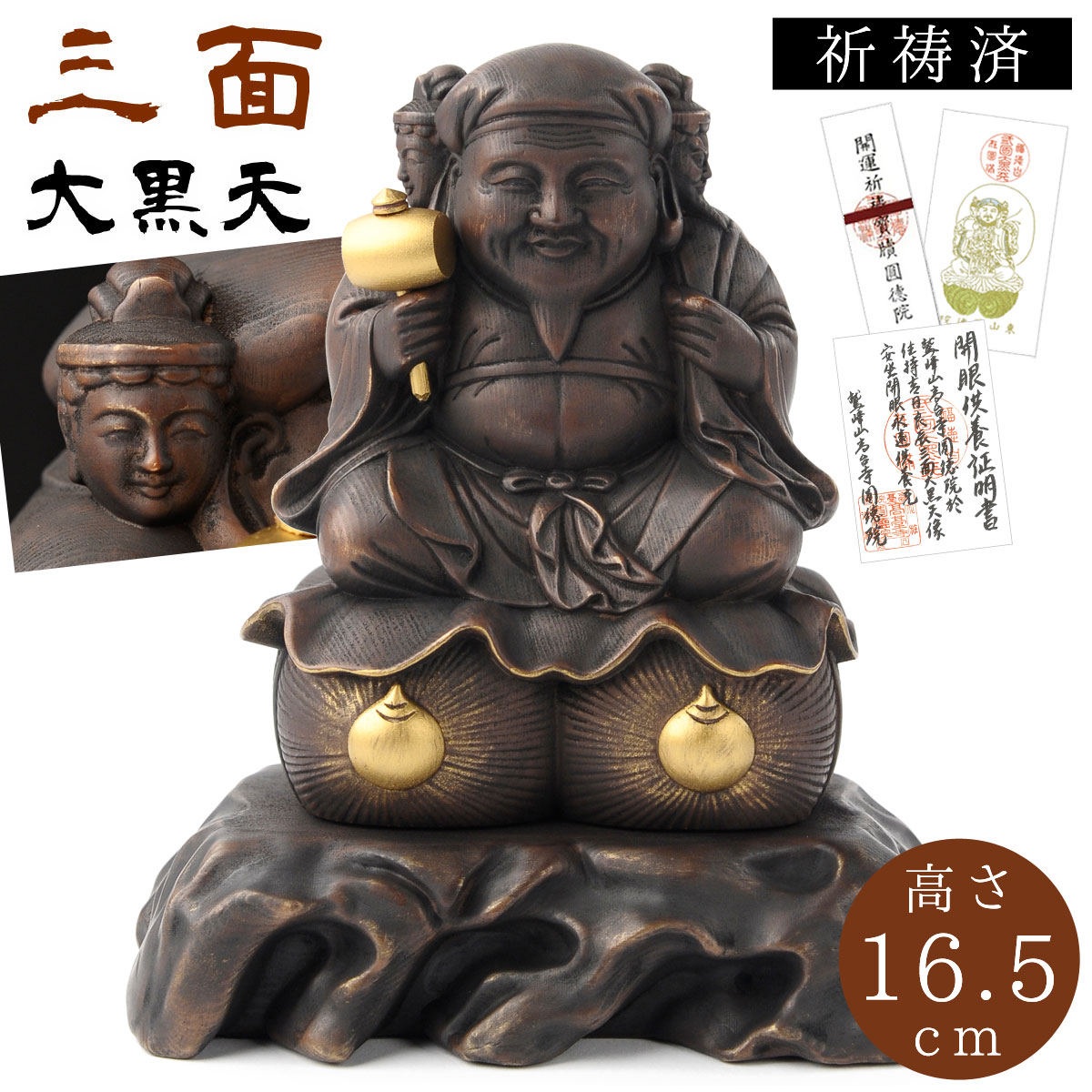 仏像 フィギュア - 彫刻の人気商品・通販・価格比較 - 価格.com