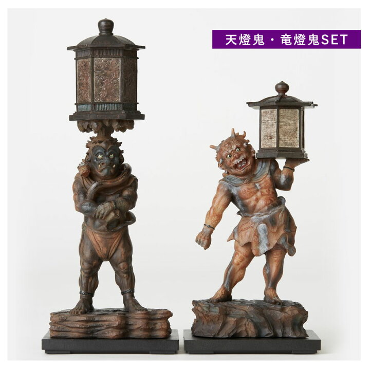 楽天市場】天燈鬼 竜燈鬼 木造天燈鬼 竜燈鬼立像 鬼 オニ おに 像 置物 
