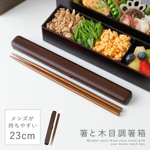 y10OFFzZbg  22.5cm P[X ٓp Y jp  Zbg { a a_ gїpJg[ ؖ   P[X vX`bN Y j fB[X  w 
