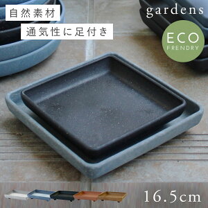 撃退する 机 役員 ドイツ 植木鉢 四角 プラスチック Cathysantonies Com 撃退する 机 役員 ドイツ 植木鉢 四角 プラスチック Cathysantonies Com