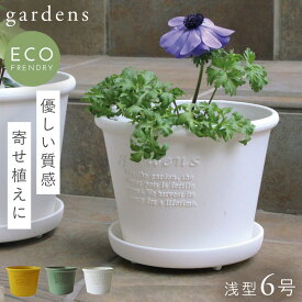 プランター 浅型 丸型 6号 アンティーク おしゃれ 屋外 プラスチック 植木鉢 gardens パピエ エコポット浅型 6号 ガーデニング ガーデン 雑貨