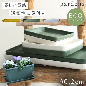 鉢 長方形の人気商品 通販 価格比較 価格 Com 鉢 長方形の人気商品 通販 価格比較 価格 Com