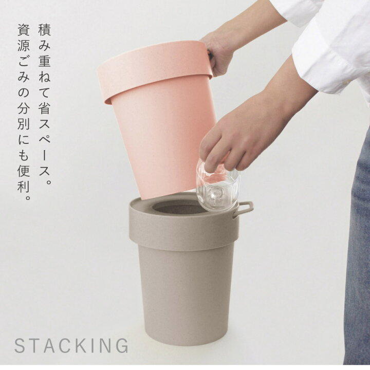 楽天市場 ゴミ箱 ごみ箱 リビング 10l ベビー 赤ちゃん いたずら防止 スタッキング 吊り下げ可能 引っ掛ける フック付き ゴミ袋が見えない 隠す 北欧 おしゃれ 丸型 タップトラッシュ Lサイズ ココチのくらし雑貨店